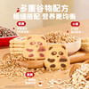 Yingshiyi Little Mouth Dha Panda Cookies Children's Snacks High Calcium Biscuits Cartoon Snacks Teething Sticks Nuts