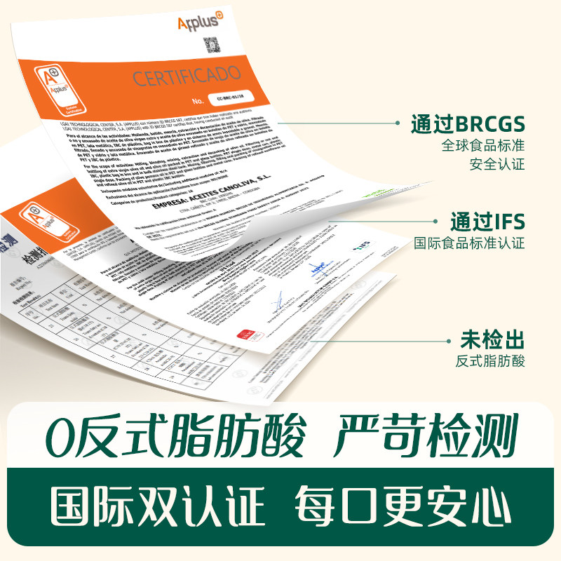 [Hu Ke New Year Festival] Ying's Extra Virgin Olive Oil 100% Imported Edible Oil, Cooking Oil, Supplementary Food Oil, for Stir-Frying and Cold Dishes