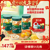 [Make Friends New Year's Festival]Ying's Baby Porridge Infant Food Complementary Food Rice Cereal Breakfast Nutritional Rice Porridge