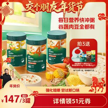 [Make Friends New Year's Festival]Ying's Baby Porridge Infant Food Complementary Food Rice Cereal Breakfast Nutritional Rice Porridge