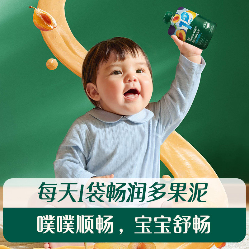 Ying's Fruit Puree 30 Bags/50 Bags Baby Snacks Without Added Salt or Sugar Prune Puree Gift Box