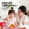Yingshiyi Little Windmill Pasta Children's Pasta Spaghetti Nutritious Breakfast Convenient