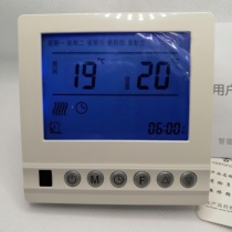 Floor heating controller temperature-controlled water-heating liquid crystal panel electric heat actuator timing programmable intelligent thermostatic electric heating