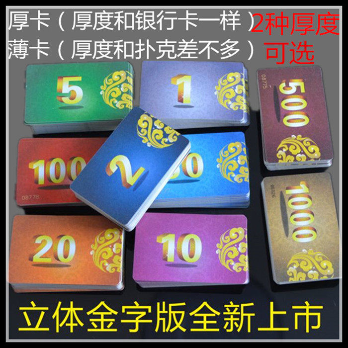 Chess Card Room Chip Coin Digital Card Snap Points Card PVC Hand Code Playing Cards Poker Mahjong Gallery Daikon for card money