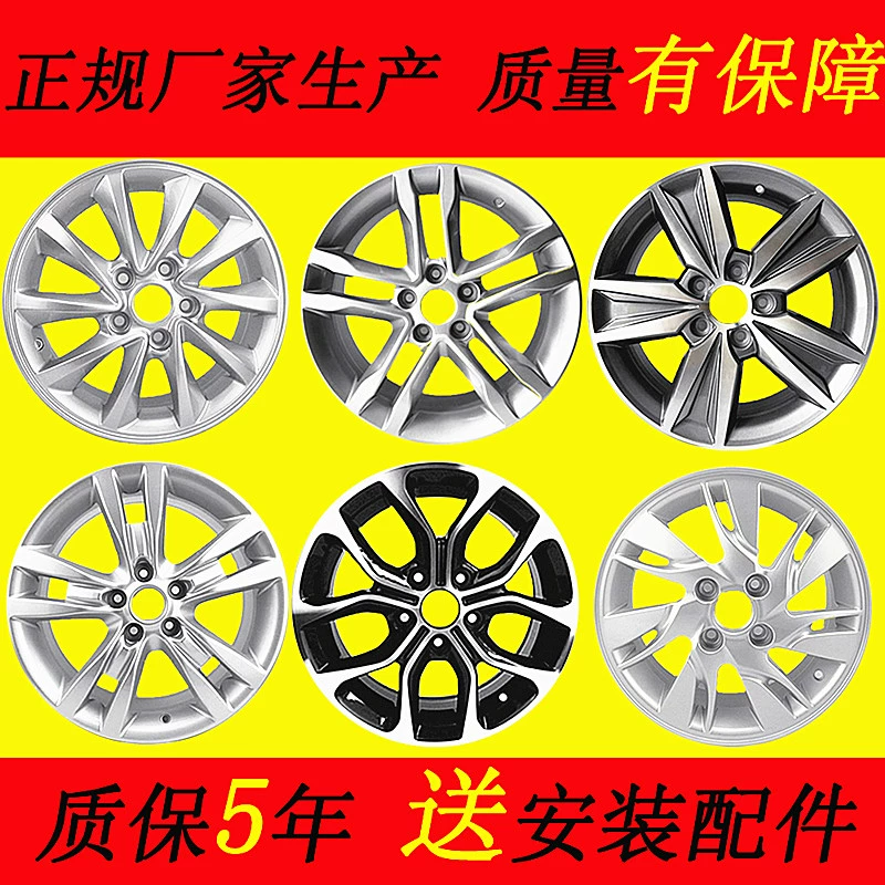 14 Bánh xe hợp kim nhôm Changan Star V7V5 Yidong CS35 Yuexiang Uno CS75 CX20 Olivier hoàn toàn mới - Rim