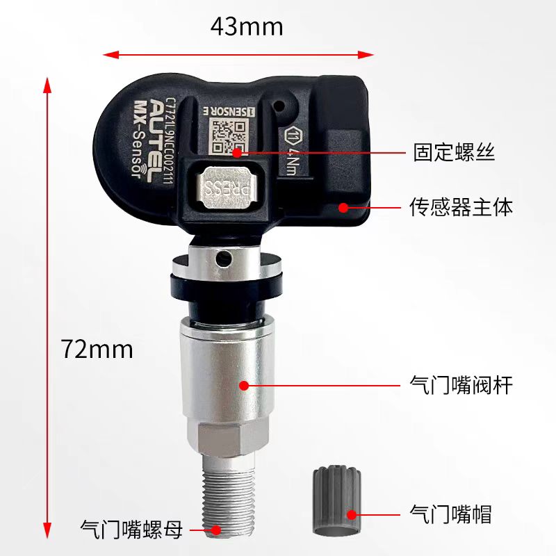 Autel Genuine Universal Tire Pressure Monitoring Sensor 433/315Mhz Dual-Frequency Two-In-One Tire Pressure Sensor