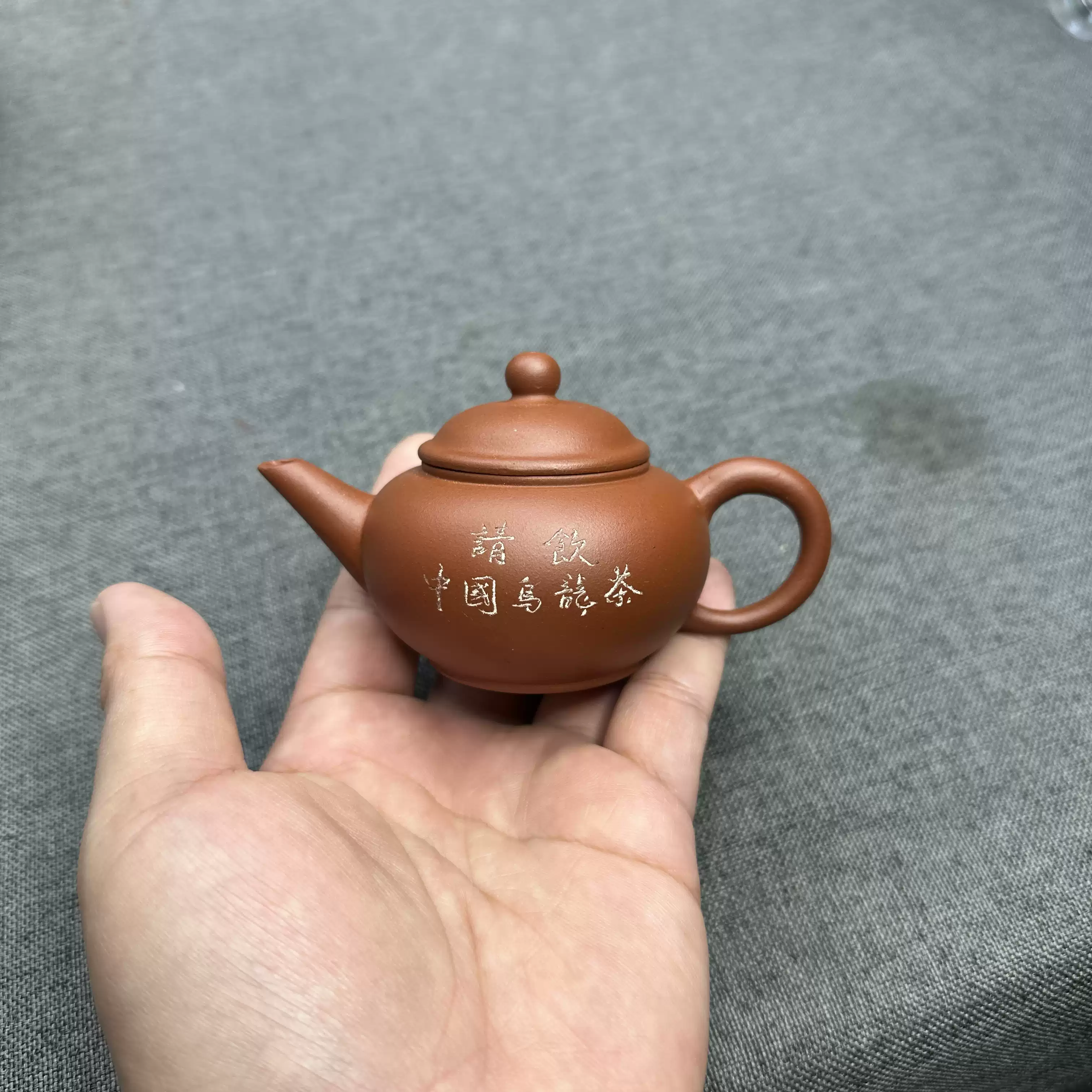 宜興紫砂　水平壺　宜興孟臣銘　茶器　急須　送料込み260118 宜興紫砂 水平壺 宜興孟臣銘 茶器 急須 送料込み260118 - メルカリ