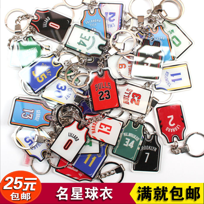 Wade Kobe Aj James Jordan Curry Anthony Jersey Basketball Backpack Pendant Keychain Men's Gift