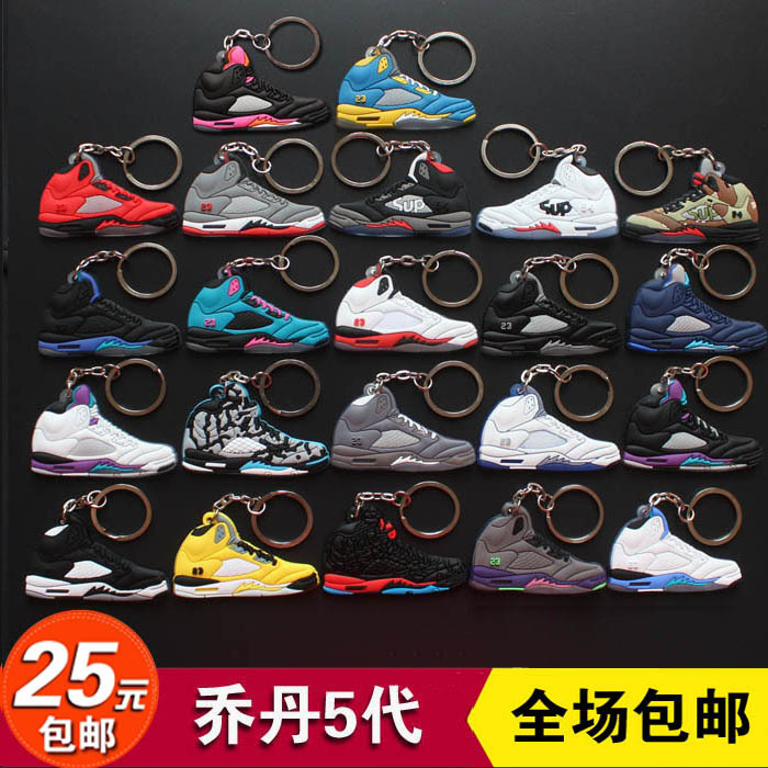 Shoe Model Aj Keychain Ring Jordan 5Th Generation Acrylic Double-Sided Basketball Shoe Couple Car Backpack Creative Pendant