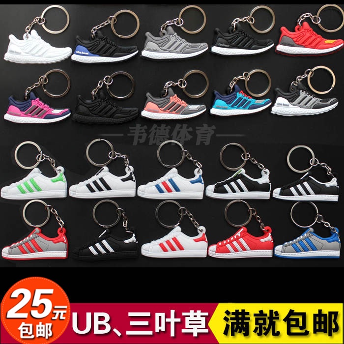 Shoe Mold Flat Running Shoes Are Really Explosive Ub Trendyy Shoes Shell Head Keychain Basketball Shoes Keychain Ring Decoration