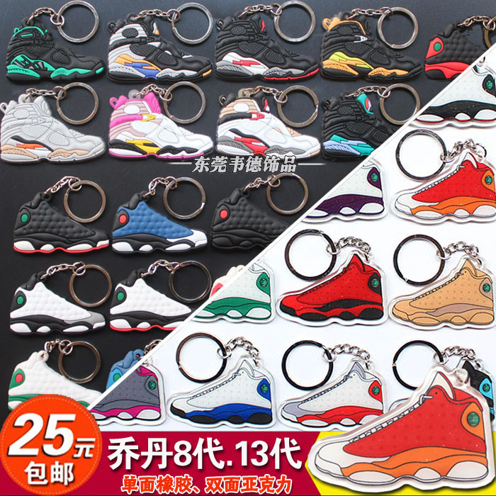 Aj Keychain Shoe Mold Pendant Jordan 8Th and 13Th Generation Acrylic Basketball Shoes Car Keychain Creative Gift