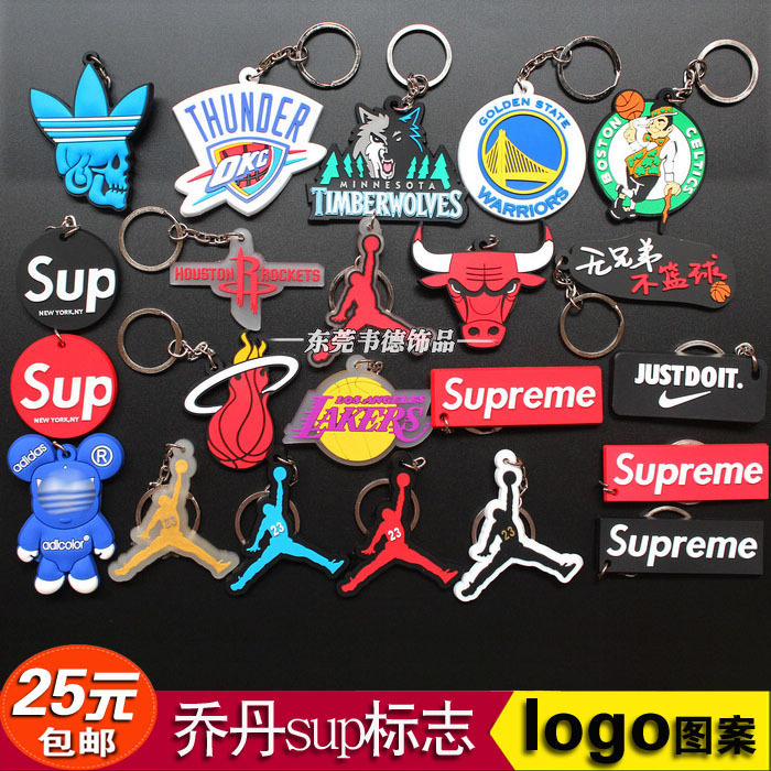 Supaj Keychain Jordan No. 23 Car Key Pendant Backpack Pendant Creative Birthday Gift