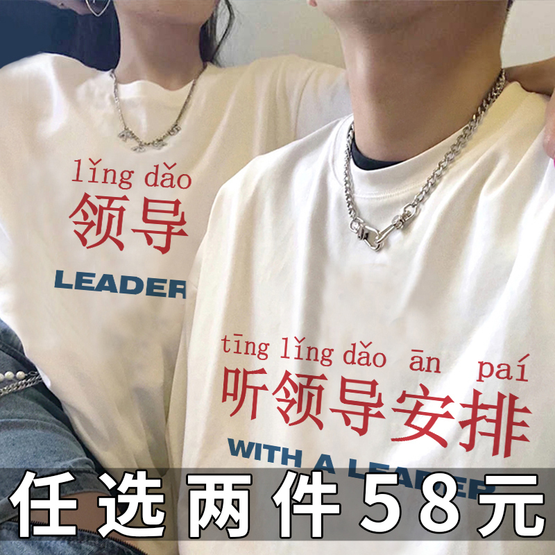 Very Fairy-Like Early Spring Couple's Outfit Half-Sleeve Set 2026 New Style Unique Roora Internet Celebrity Short-Sleeve T-Shirt with a High-End Feel