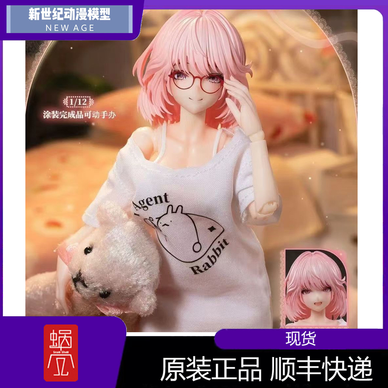 Snail Shell Ra-O1L Irene Holiday Leisure with Special Bonus 1/12 Movable Cloth Doll Figure Model Snail Shell Ra-O1L Irene Holiday Leisure with Special Bonus 1/12 Movable Cloth Doll Figure Model