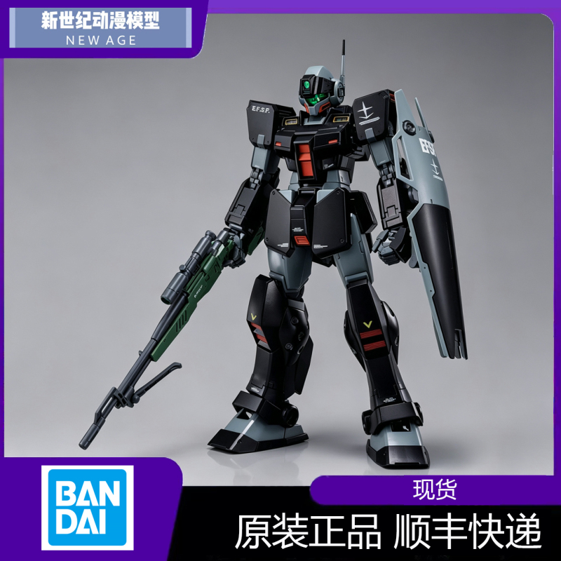 Bandai Pb Limited Mg Black Dog Sniper Jim Ii Leid Wolf Black Death Jim