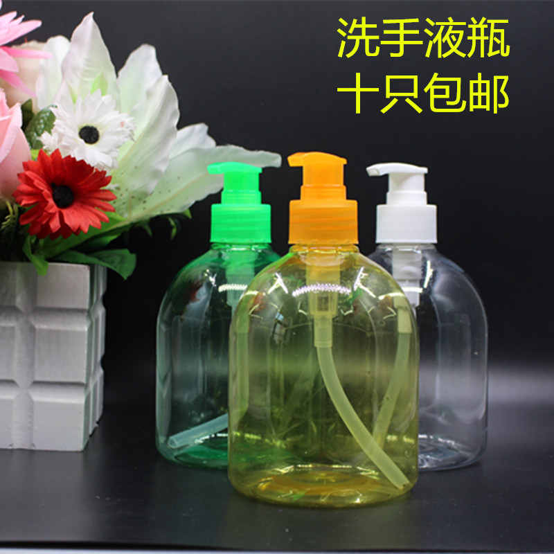 500 ml transparent pressing hand sanitizer bottle PET bottle packaging bottle lotion bottle handwashing liquid empty bottle