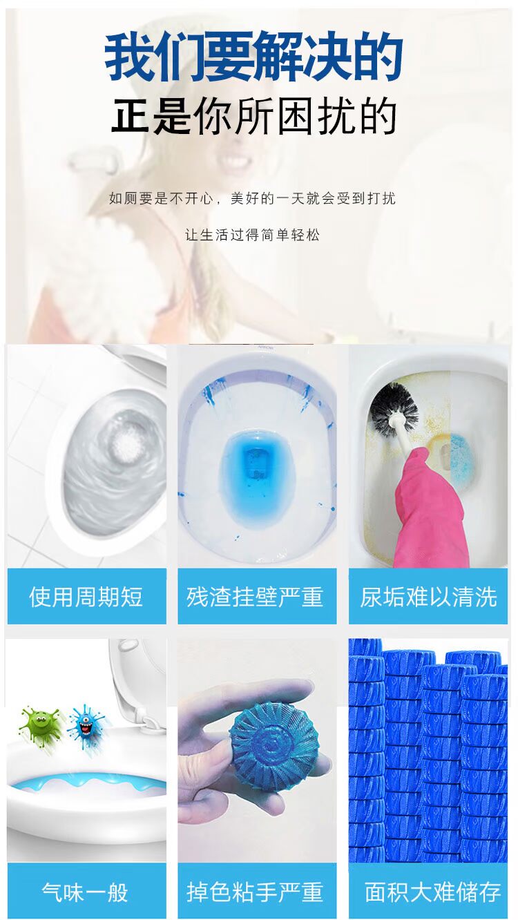 2 chai nhà vệ sinh Bao Jie toilet Ling màu xanh bong bóng vệ sinh nhà vệ sinh phòng tắm khử mùi nước hoa hộ gia đình - Trang chủ 	nước tẩy rửa bồn cầu tốt nhất