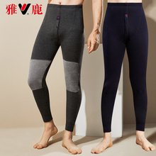 【雅鹿】男士加绒加厚秋裤保暖裤