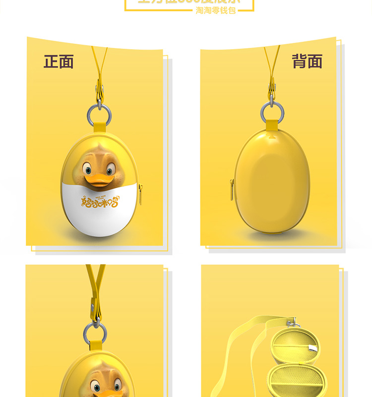 Gia đình 凡 米粒 xác ướp vịt xách tay đồng xu ví trẻ em xe đẩy trường hợp vai túi máy bay vỏ trứng túi ba lô khủng long