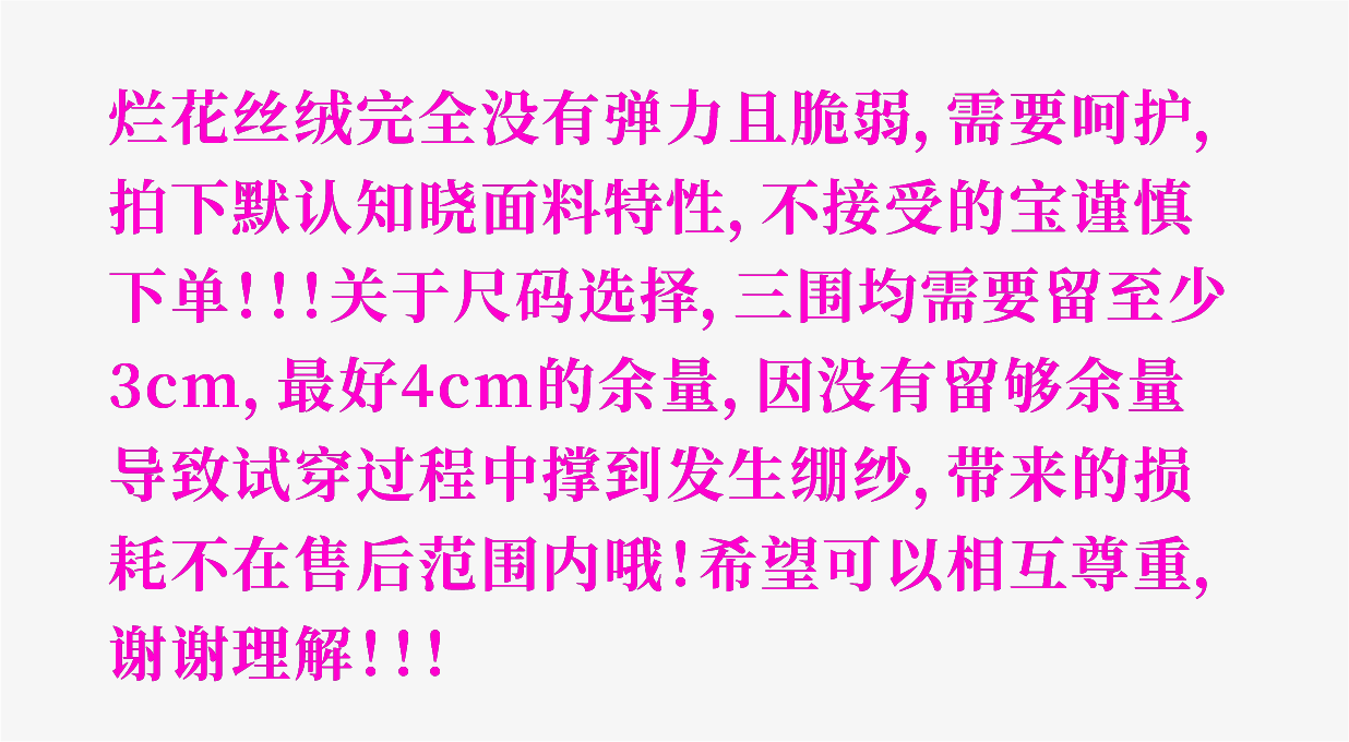  S+The three -CM balance needs to be left!IntersectionIntersectionOtherwise, it will be stretched!   + $109.99 
