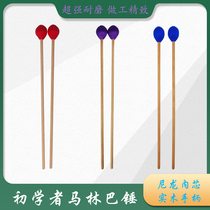 Marinbatchen Hammer Marinba Hammer Wooden Pole Fur Thread Head Advanced Drum Baton Percussion Accessories