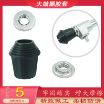 Rack Daughter Drum Accessories Large Drum Leg Gum Cover Bex Drum Leg Foot Sleeve Non-slip Abrasion Resistant Leg Sleeve