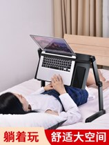 Folding table board adjustable lifting small table lying computer for bed deformation folding table notebook