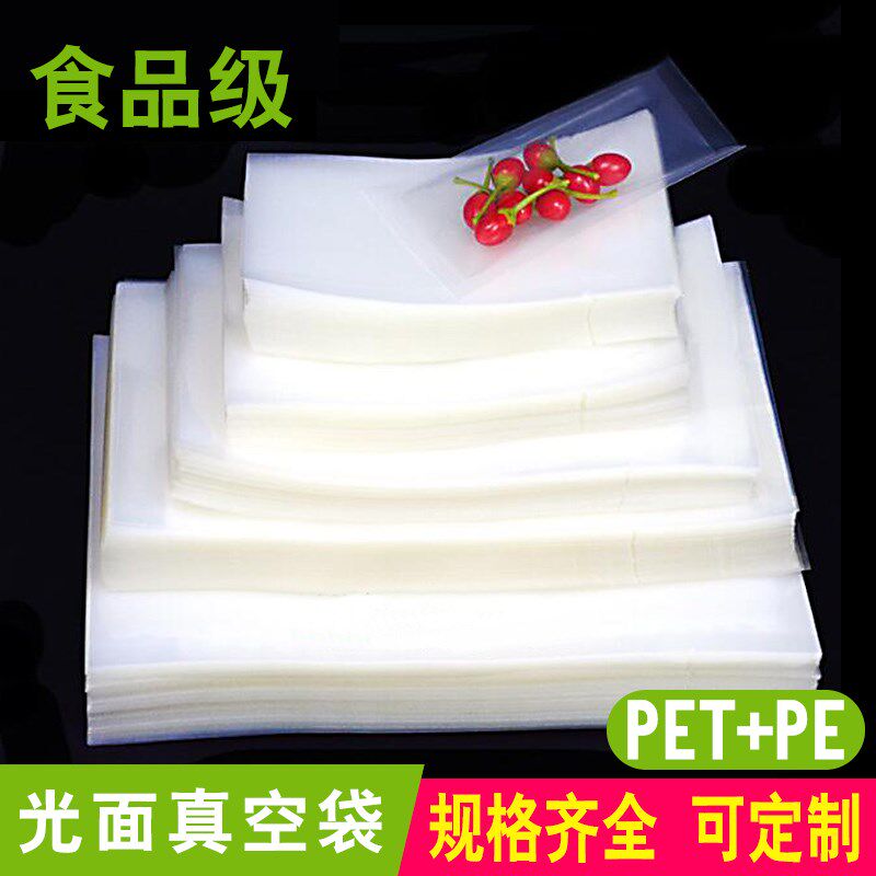 Refreshing loan vacuum bag packing set to be compressed air pumping bag transparent freshness preservation bag sealing machine Commercial sealing custom