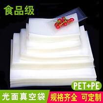 Fresh-keeping loan vacuum bag packaging customized compression suction bag transparent fresh-keeping bag sealing machine commercial sealing customization