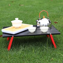 Camping table ultra light outdoor ultra light portable mini aluminum table ultra small folding leisure table tent camping