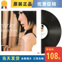 New Genuine Guan Shuyi Shirley Kwan Love and Hate Lying Rare Lovers