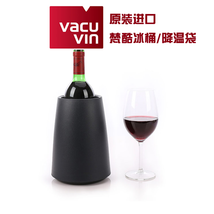 Van Cool Vacuvin Raw Clothing Imported Red Wine Ice Bag Wine Champagne Cool bag Ice Bucket Home Refrigerated Insured