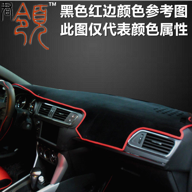 Купить Коврик для приборной панели 17 Фольксваген Тигуан л в ...