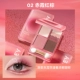 【Clavi ri Four -color Eye Shadow】 02 Chixia Red Brown