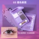 【Clavi ri Four -color Eye Shadow】 03 Сумеречная Zixia