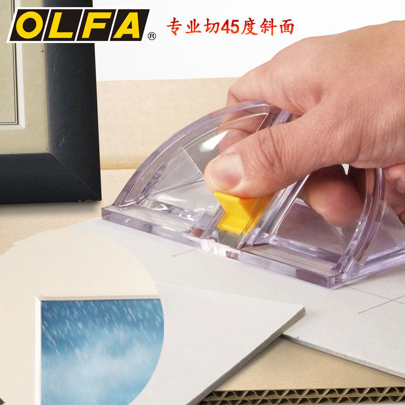 OLFA 45 degree bevelled cutting knife photo-frame Cardboard Knife 45-degree Hypotenuse Cut paper hypotenuse knife MC-45 DX 45 degrees Merit knife-Taobao