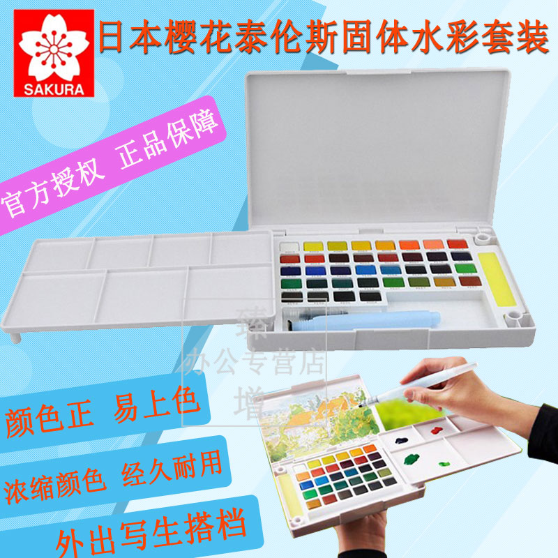Japanese Cherry Blossom Terrence 24 Colors Solid Watercolor Paint Set 18 30 36 48 Colors Transparent Cherry Blossom Watercolor