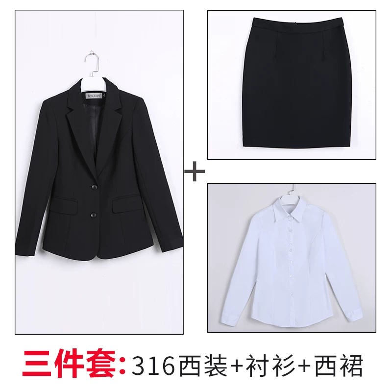 Классический костюм, набор для работы, slim fit