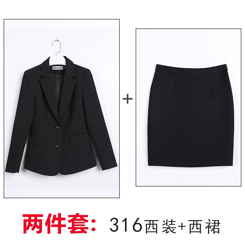 Классический костюм, набор для работы, slim fit