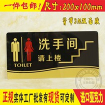 Acrylic toilet please go upstairs Warm reminder sign Wall sticker toilet direction sign notice sign