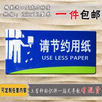 Acrylic please save paper signs toilet toilet prompt signs Hotel hotel stickers toilet signs
