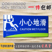 Acrylic carefully slide logo hotel toilet tips sticker Bathroom universal carefully slide sticker