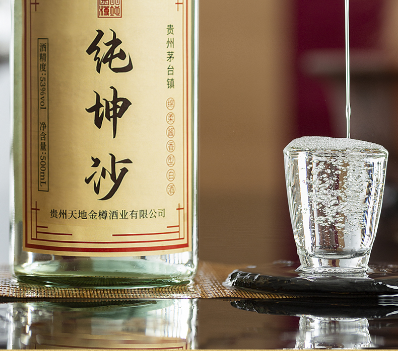 贵州酱香型白酒53度粮食酒500ml