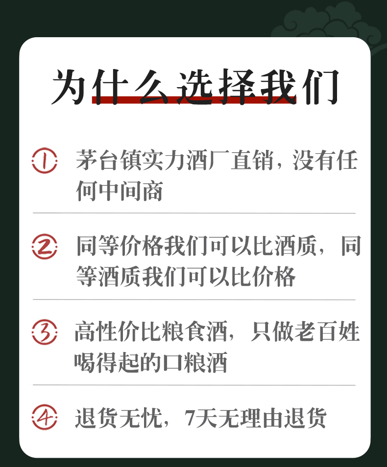 高档木箱礼盒贵州封坛老酱白酒6瓶