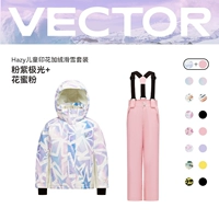 Розово-фиолетовое Аврора + порошок нектара