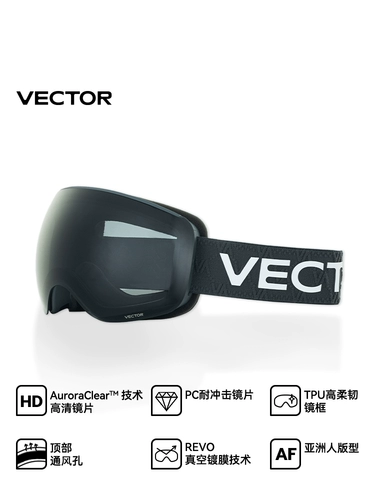 Лыжные очки для взрослых, детское лыжное оборудование без запотевания стекол, лыжный объектив