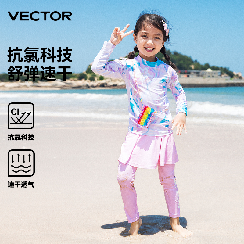 VECTOR Children's swimsuit suit Children's long sleeve sunscreen Breathable Girl Skirt Swimsuit Public Main Wind Diving Suit-Taobao