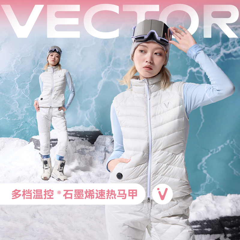 Vector Expandable Gold Label P Cotton Electric Heating Vest with Added Cotton for Rapid Warming, Warmth, Skiing, and Cold Protection Mid-Layer Vest