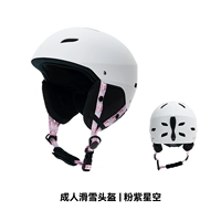 Розово-фиолетовое базовое звездное небо