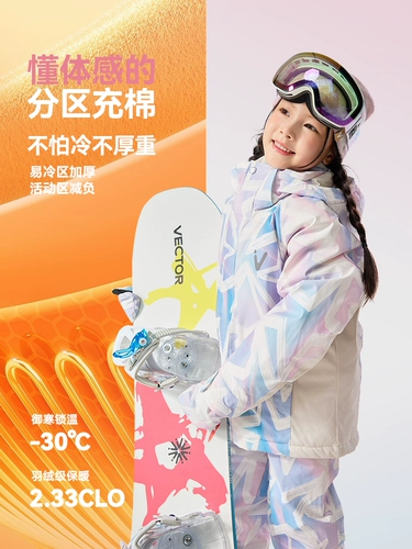 Детский лыжный лыжный костюм, комплект, дорожная форма подходит для мужчин и женщин, водонепроницаемый удерживающий тепло комбинезон, подходит для подростков, детская одежда